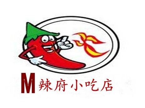 辣府麻辣烫