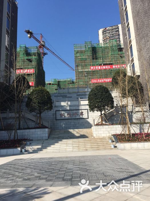 奉节枫情水岸