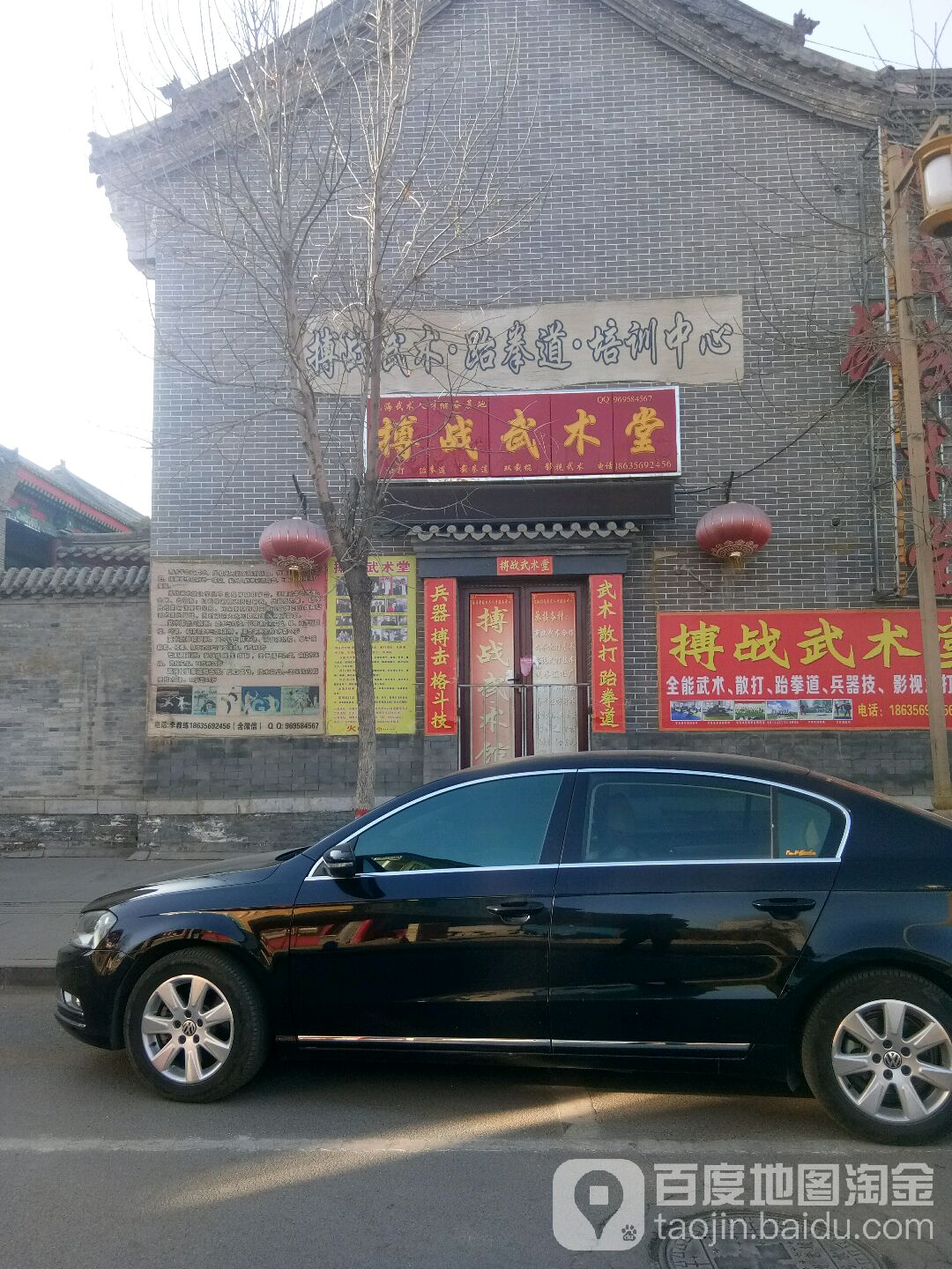 搏战无数堂