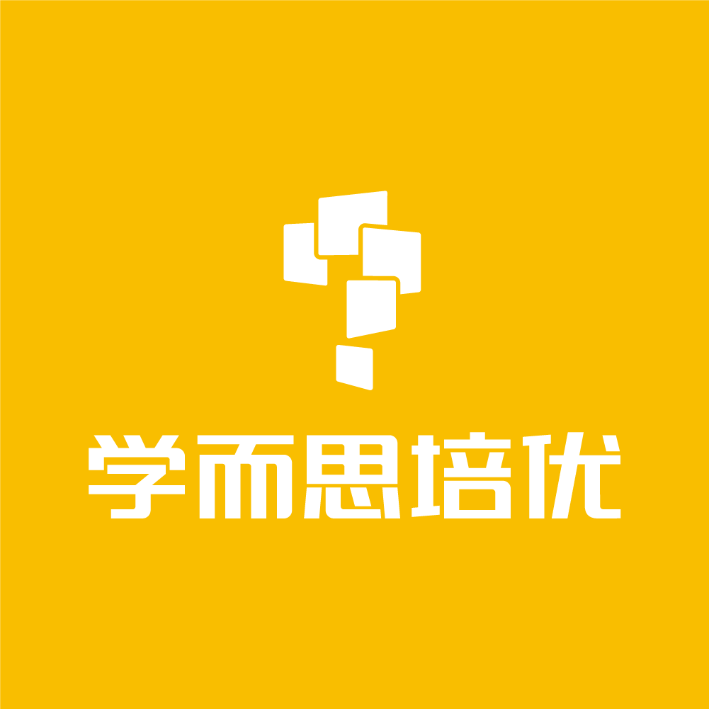 学而思培优(学府街君泰服务中心店)