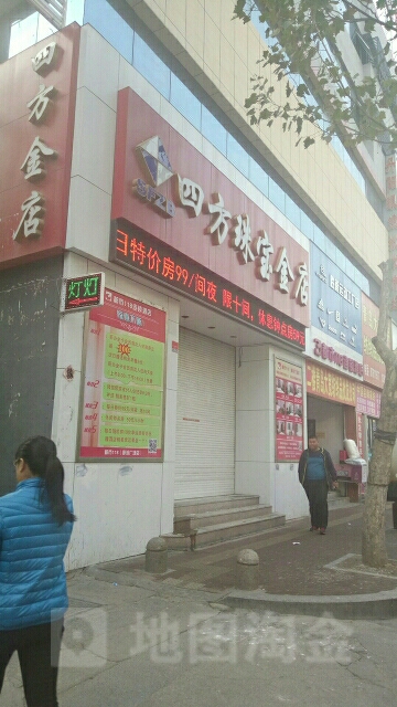 四方珠宝金店(峰山路店)