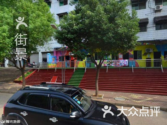 东方红幼儿园(浮红街店)