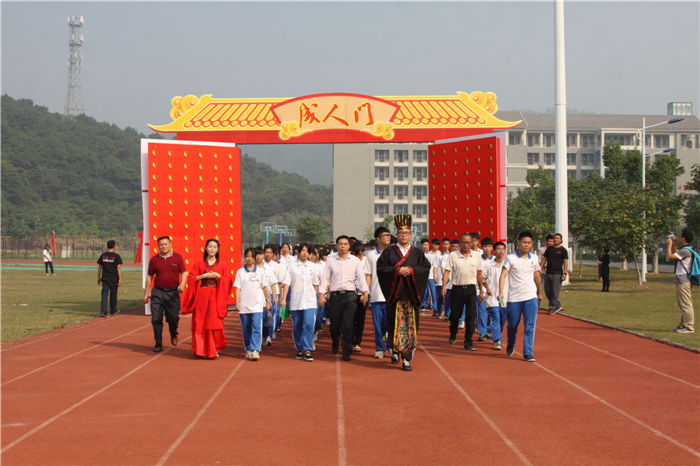 佛山高明技师学院