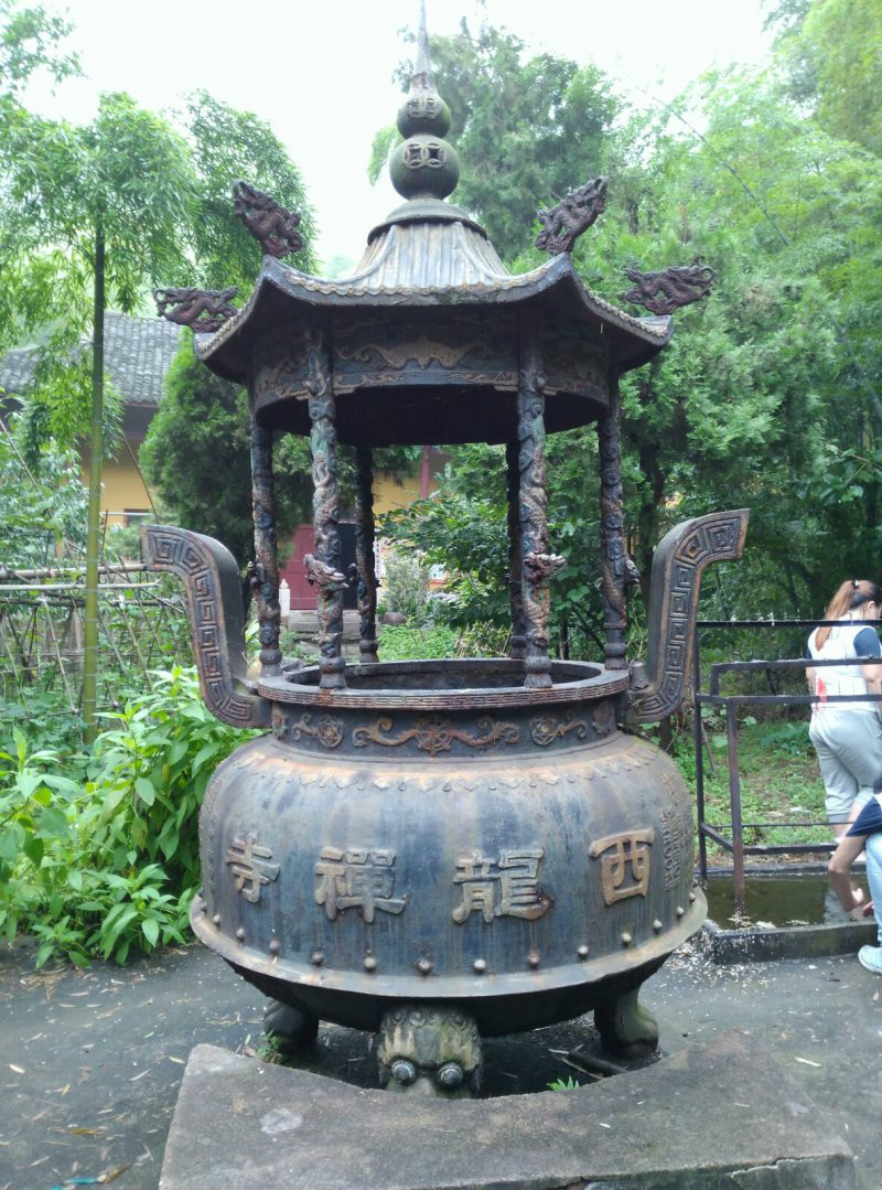 西龙禅寺
