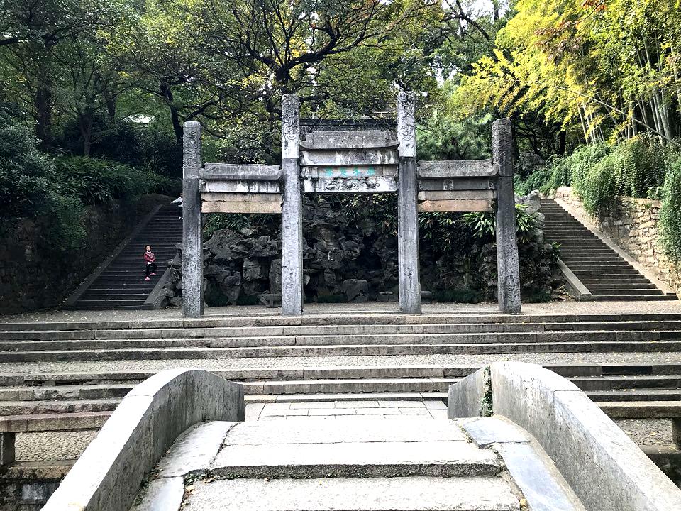 小武当