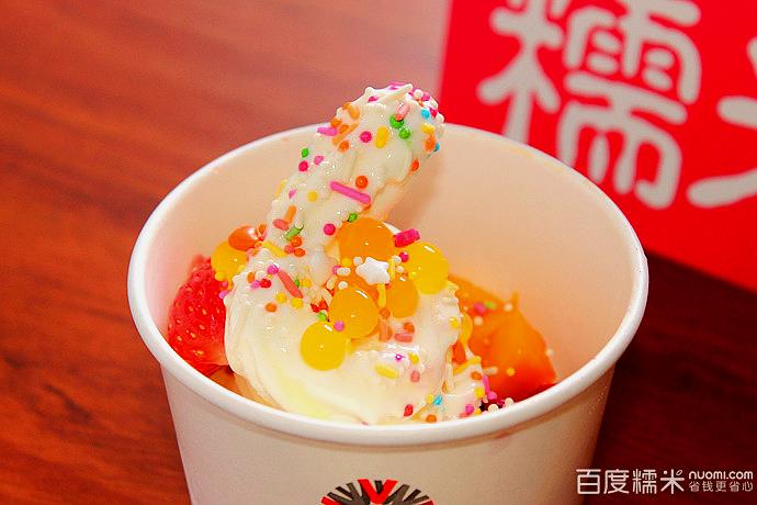 KIWI新西兰酸奶冰激凌(青岛万象城店)