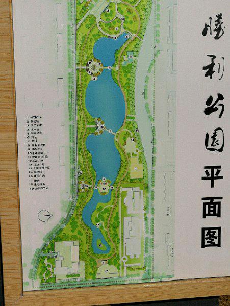 胜利公园(胶莱河路)