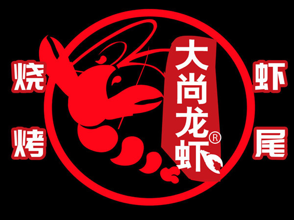 大尚龙虾(百花东路店)