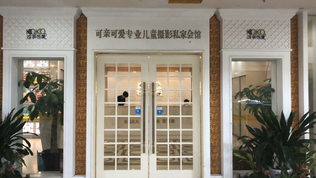 可亲可爱儿童理发馆(欧洲城店)