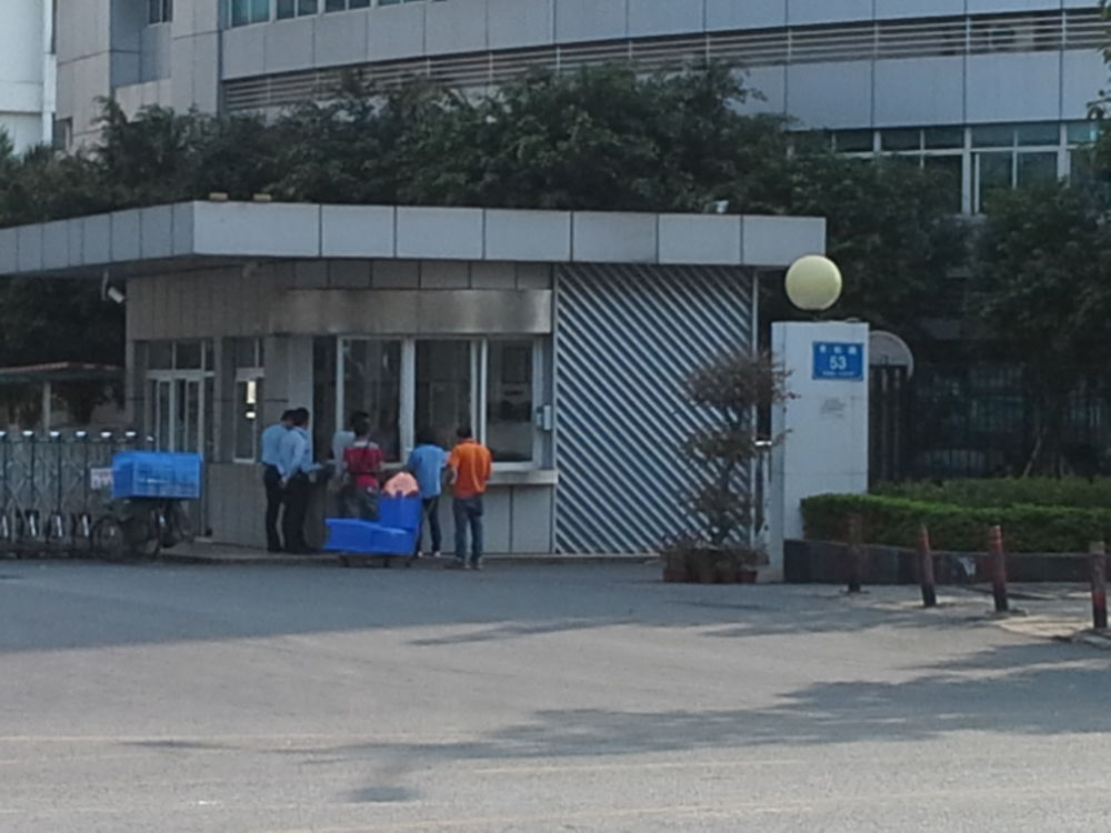 深圳市沃尔核材公司