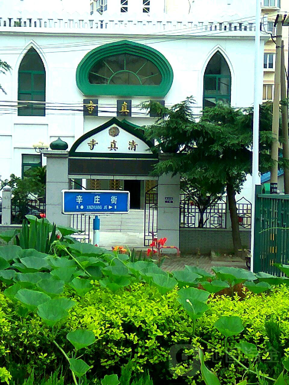 清真寺(解放路)
