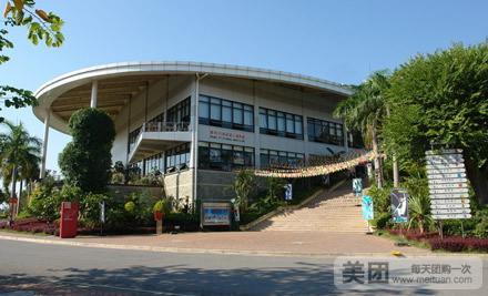 荣和21世纪名人俱乐部(山水美地会所)