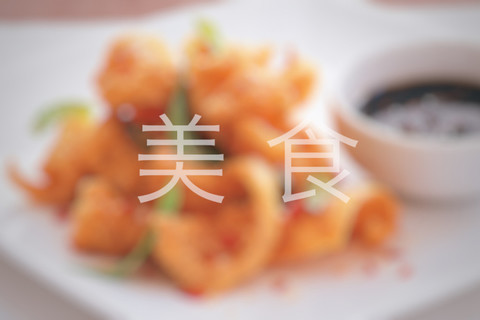 小心上瘾素食麻辣火锅