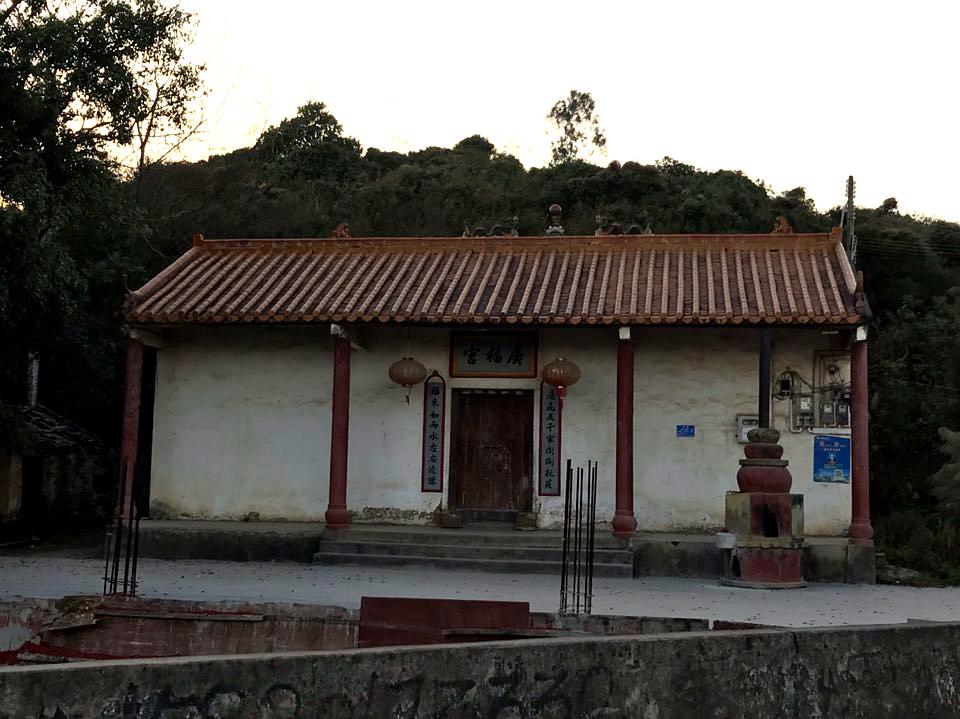 广福宫
