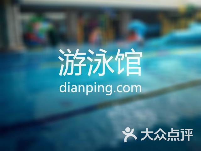 北京理工大學珠海學院-游泳場