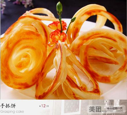 小城故事(黄河六路店)