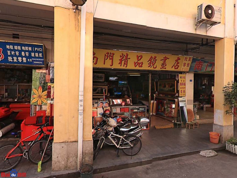 南门钓具