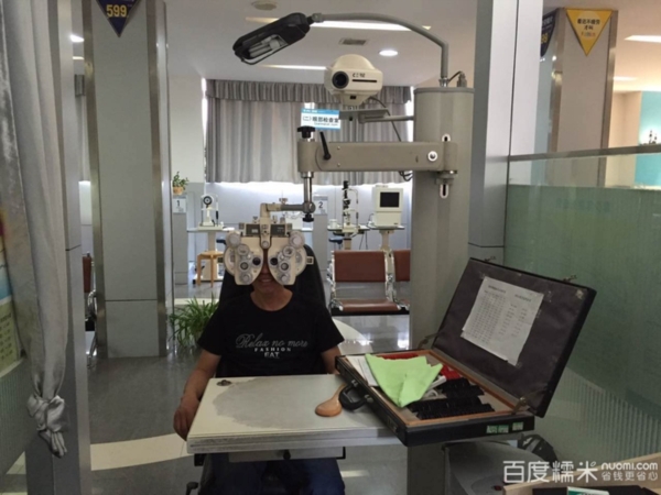 桐仁眼镜(淮海东路店)