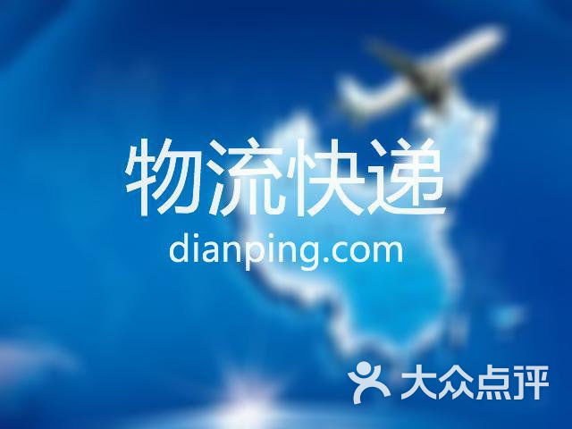 太原市烟草公司物流中心