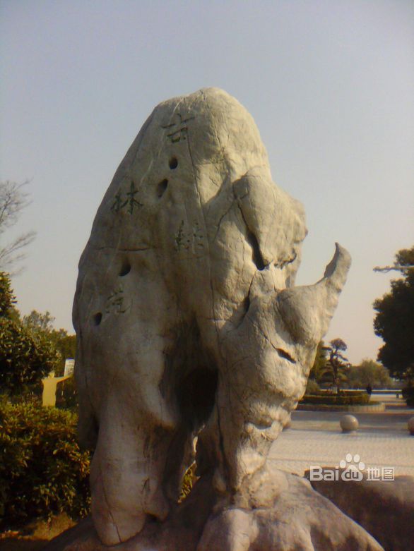 古林绿苑