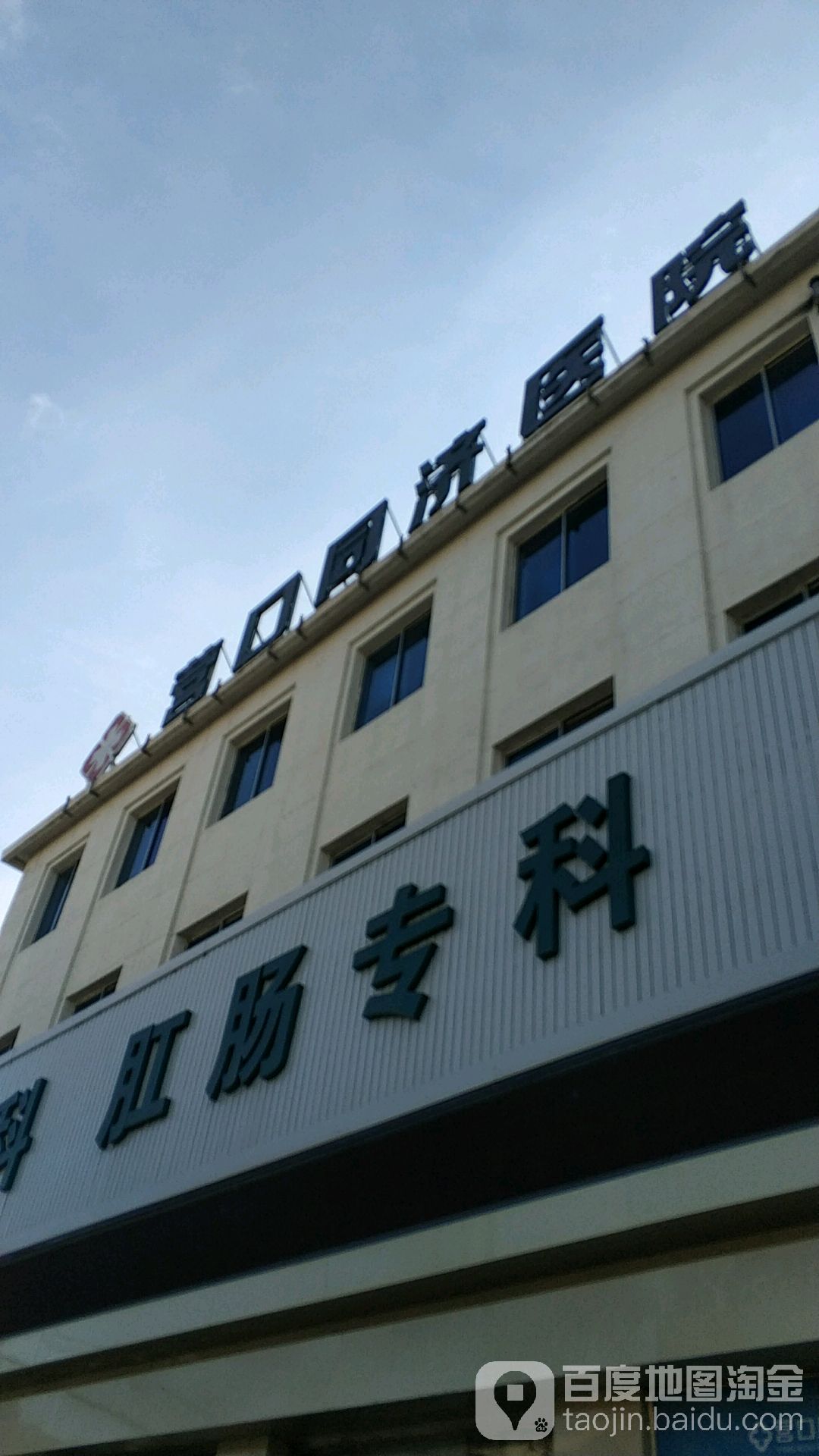 营口市西市区