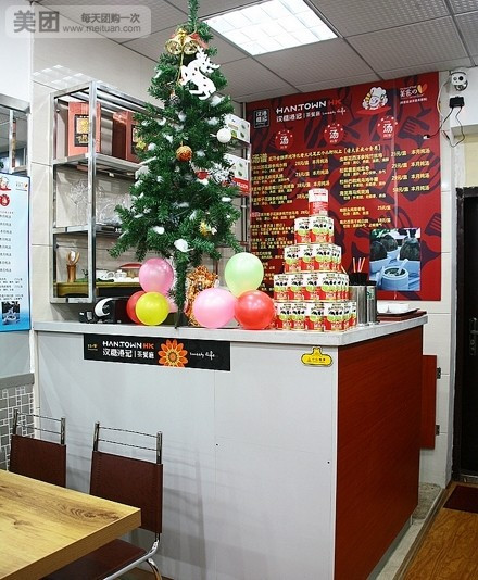汉糖港记港式茶餐厅(曙光店)