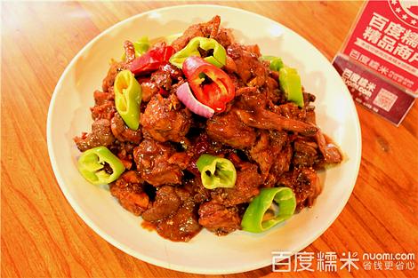 黎阳胡记兔肉(民生路店)