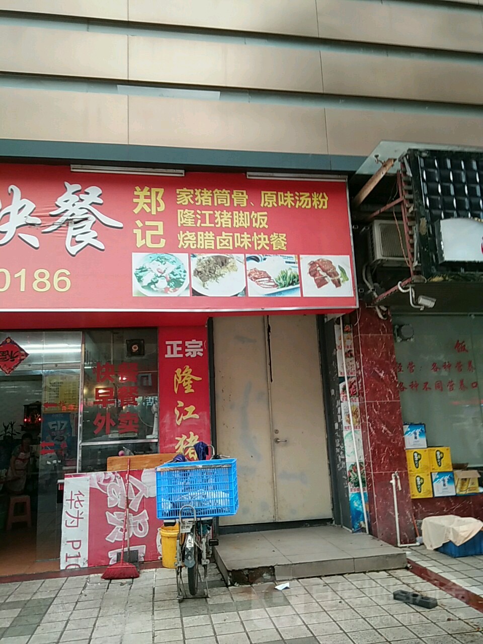 地图,预定,价格,团购,优惠,潮鑫烧腊快餐(南屏店)在哪,怎么走_珠海