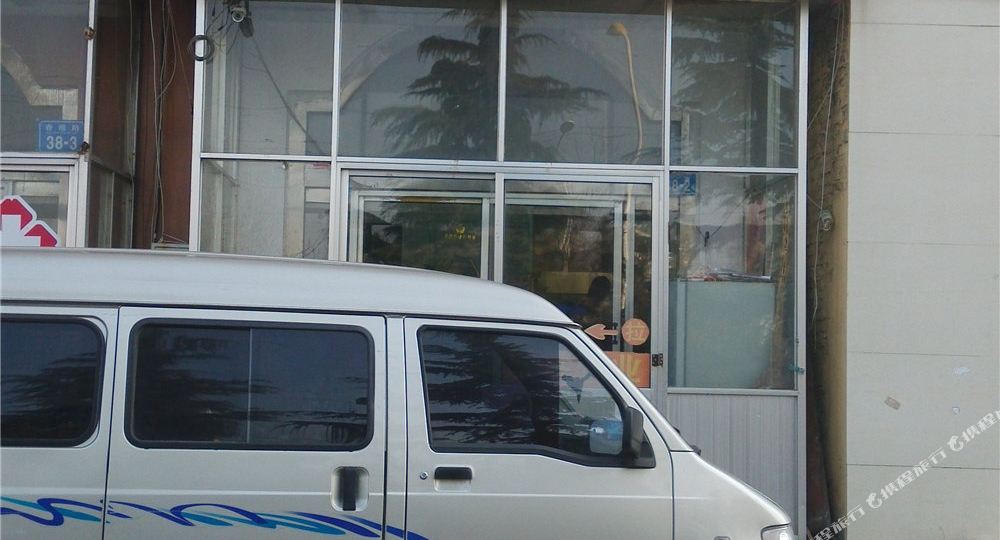 兴威宾馆