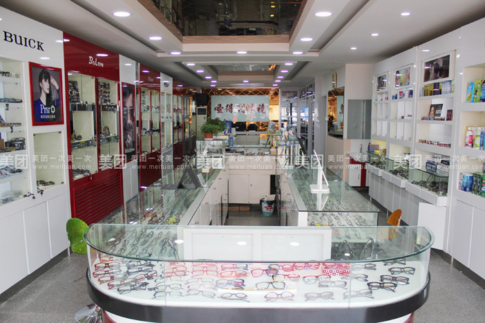 圣得利眼镜(乐天世纪城店)