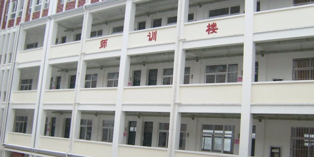 宣城市教师进修学院