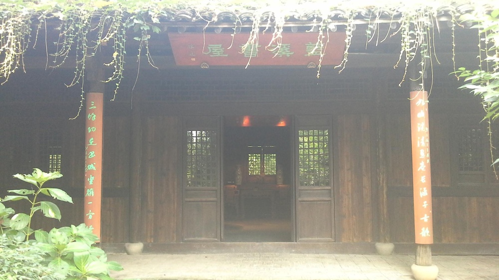 蓝溪书屋