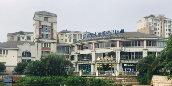 AFCC上海体适能健身沛讯(徐汇校区)