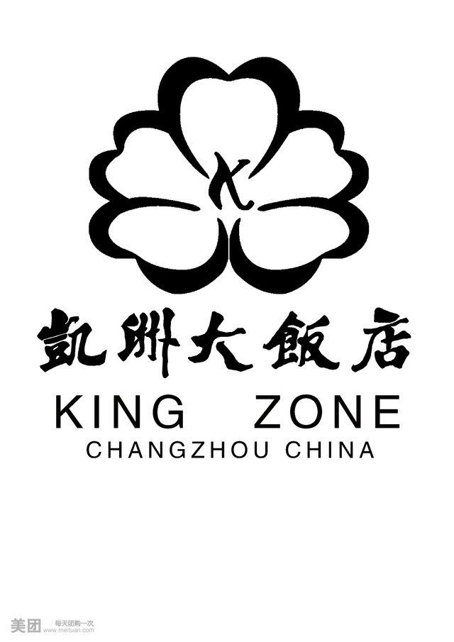 凯洲大饭店(钟楼店)
