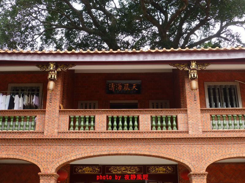 海印寺