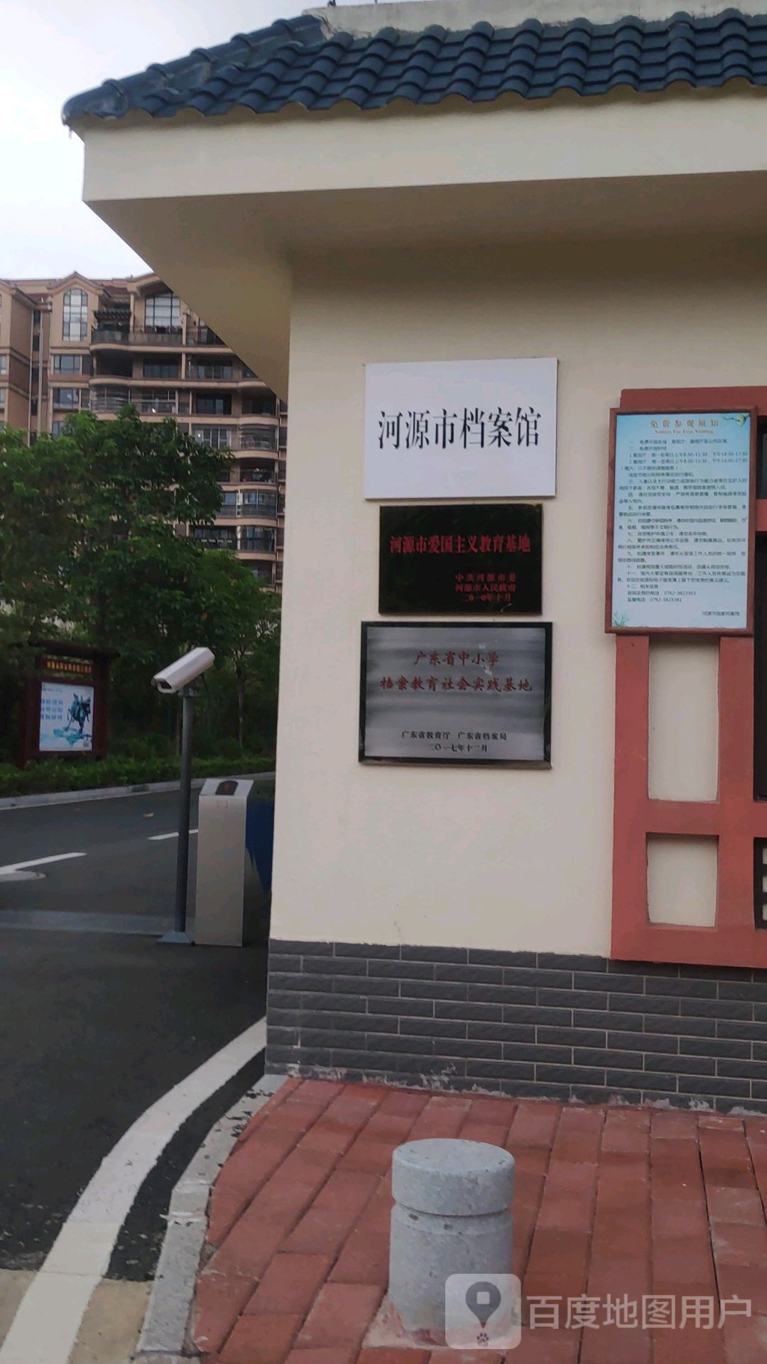 河源市档案局,电话,路线,公交,地址,地图,预定,价格,团购,优惠,河源市