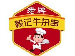 毅记牛杂串·测测粉(清宁路店)