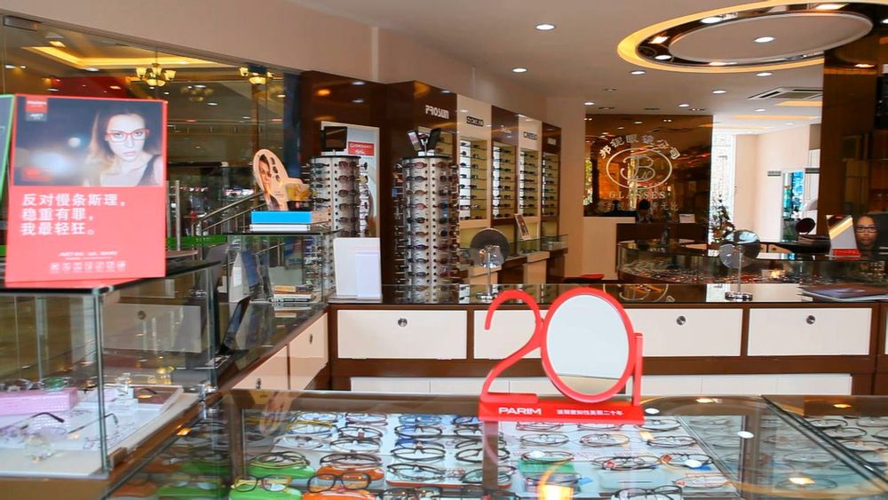 邦铌眼睛(红街店)