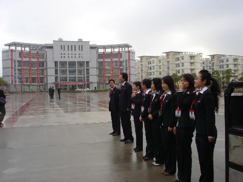 文正学校