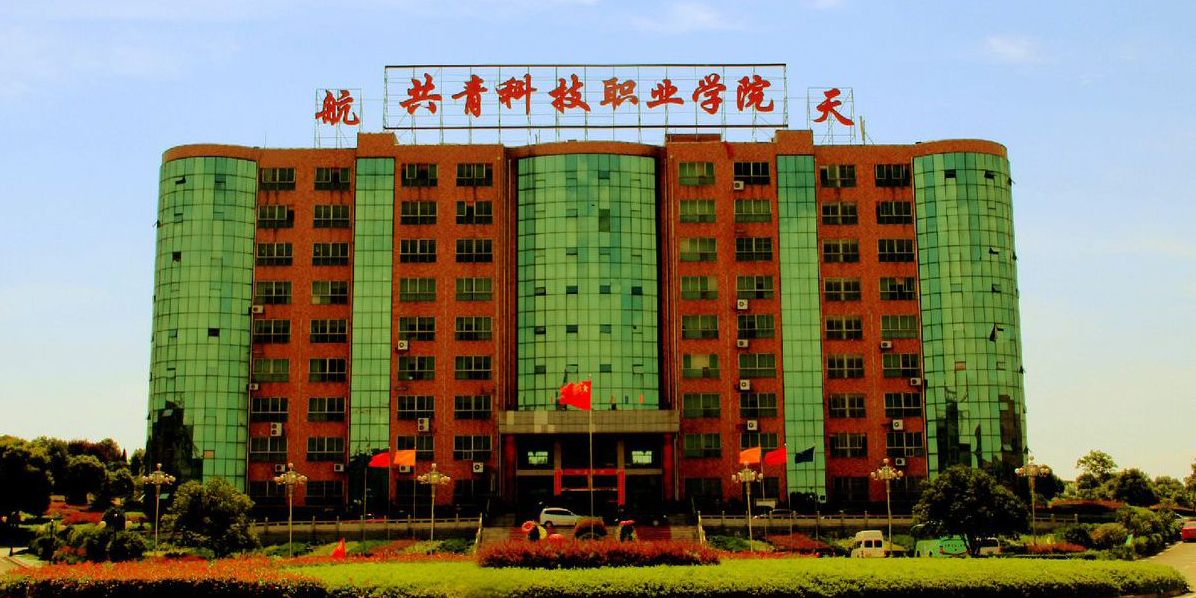 九江科技职业大学