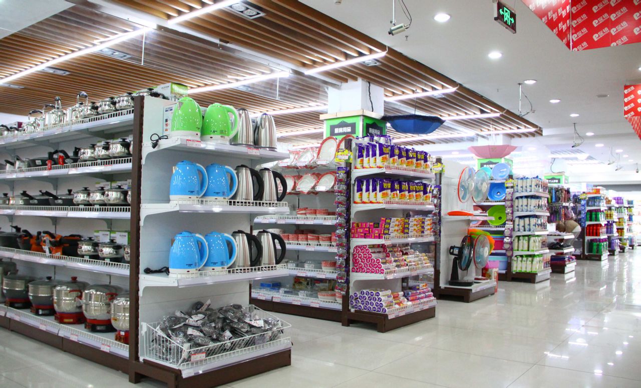 中智超市(中润购物中心店)