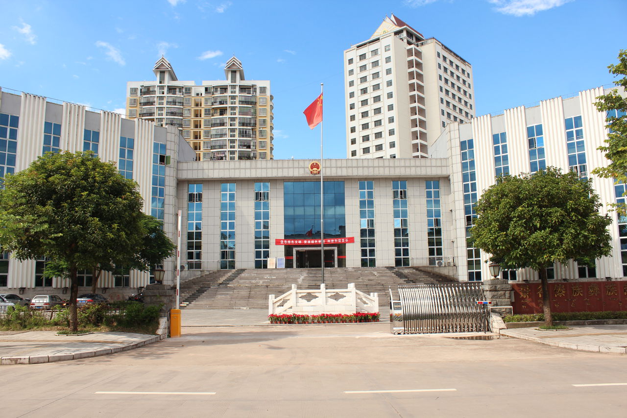 景谷傣族彝族自治县人民法院