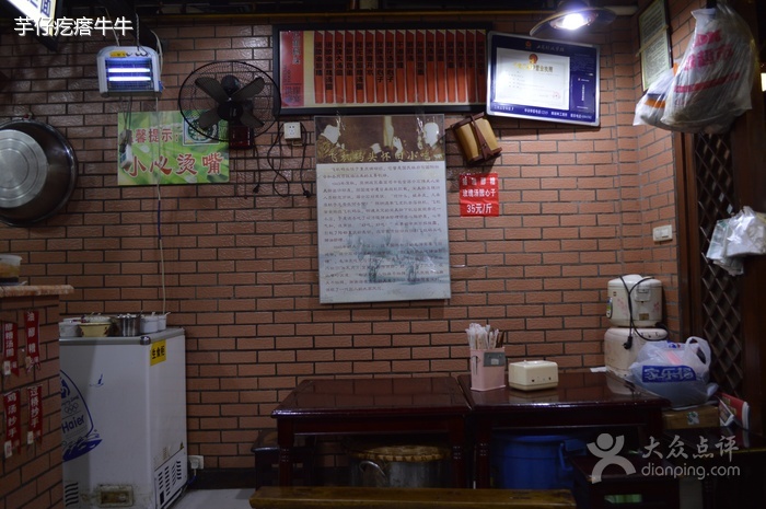 飞机码头油(八一广场店)