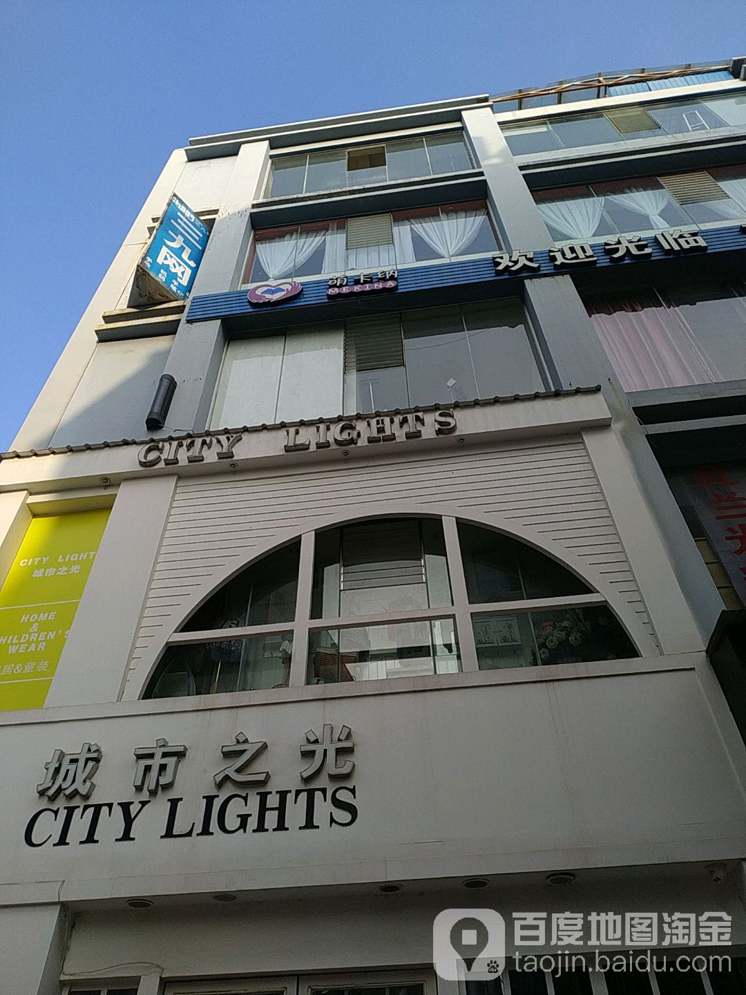CITY+LIGHT