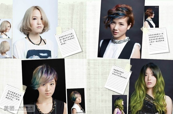 艾美F1美容美发(甲子塘大道店)