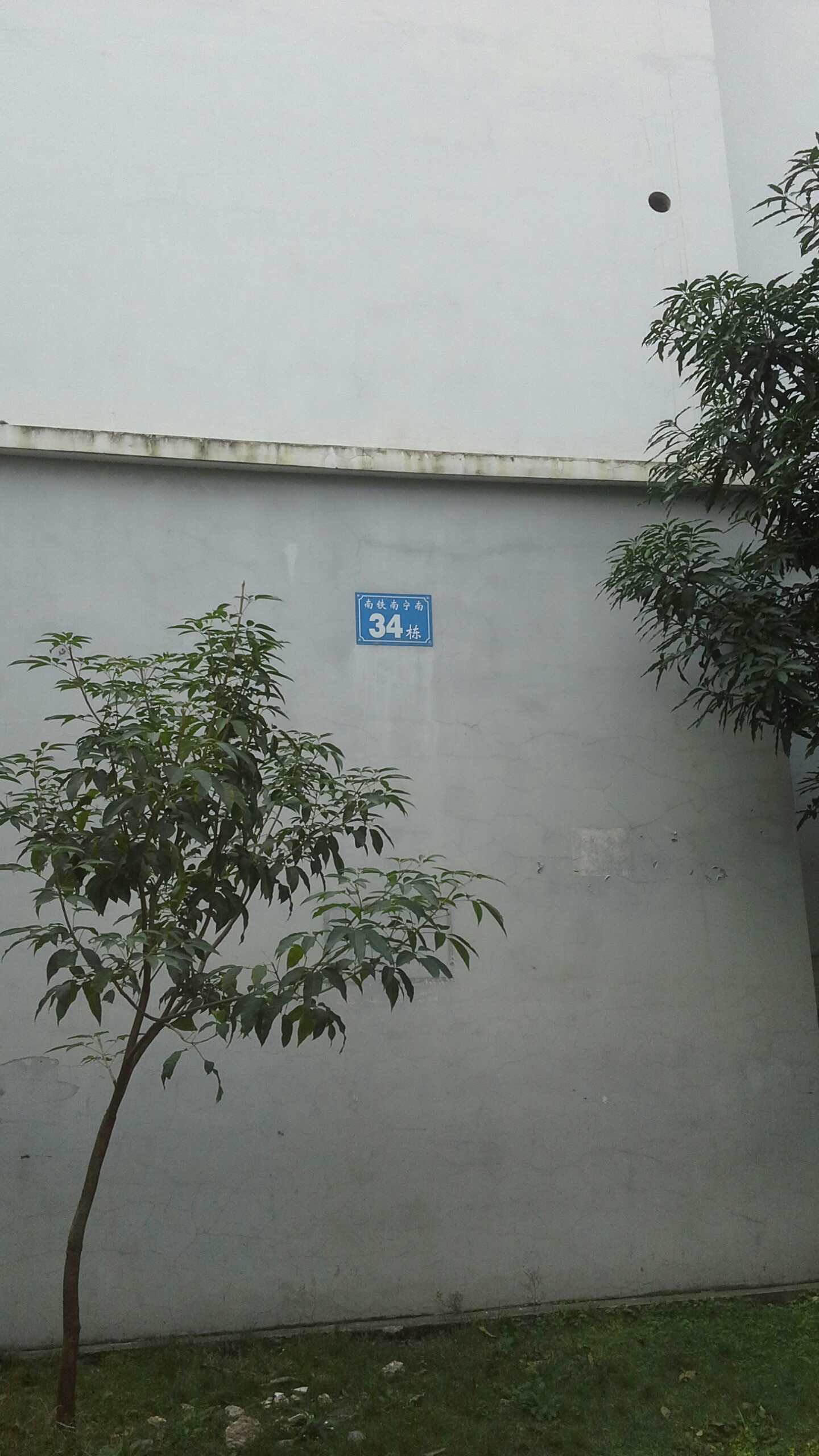 西馨苑(南宁南西区)-34栋