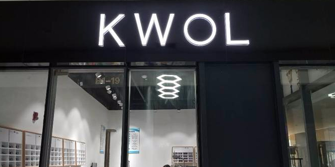 KWOL卡沃利配眼镜店(南昌西站店)