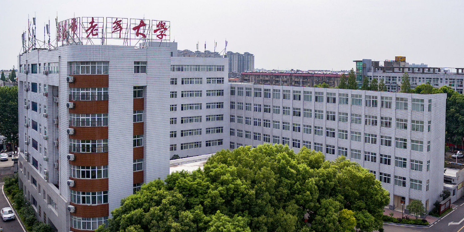 襄阳市老年大学