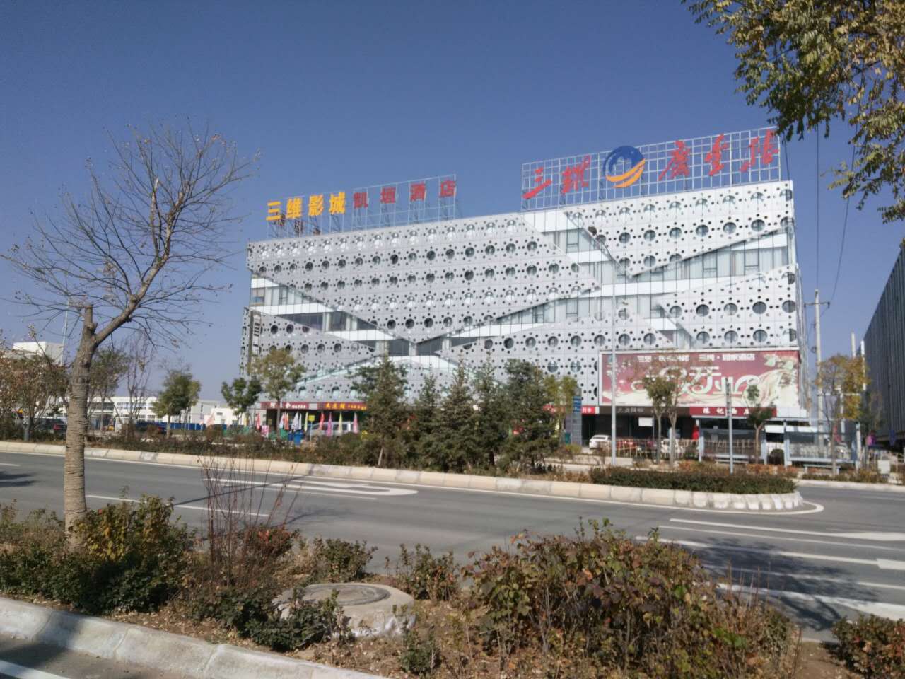 甘肃三维投资集团。
