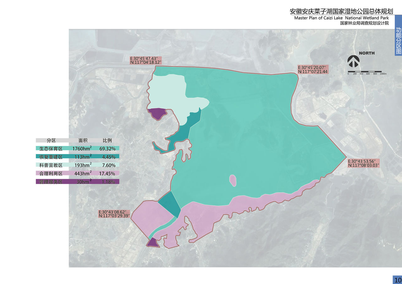 安徽省安庆市宜秀区罗岭镇姥山社区